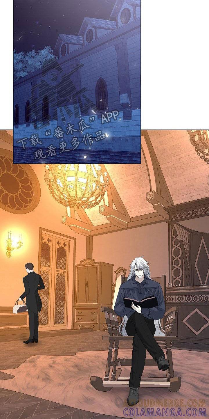《冒牌恋人》第27章：今天你也会来吧 第23页
