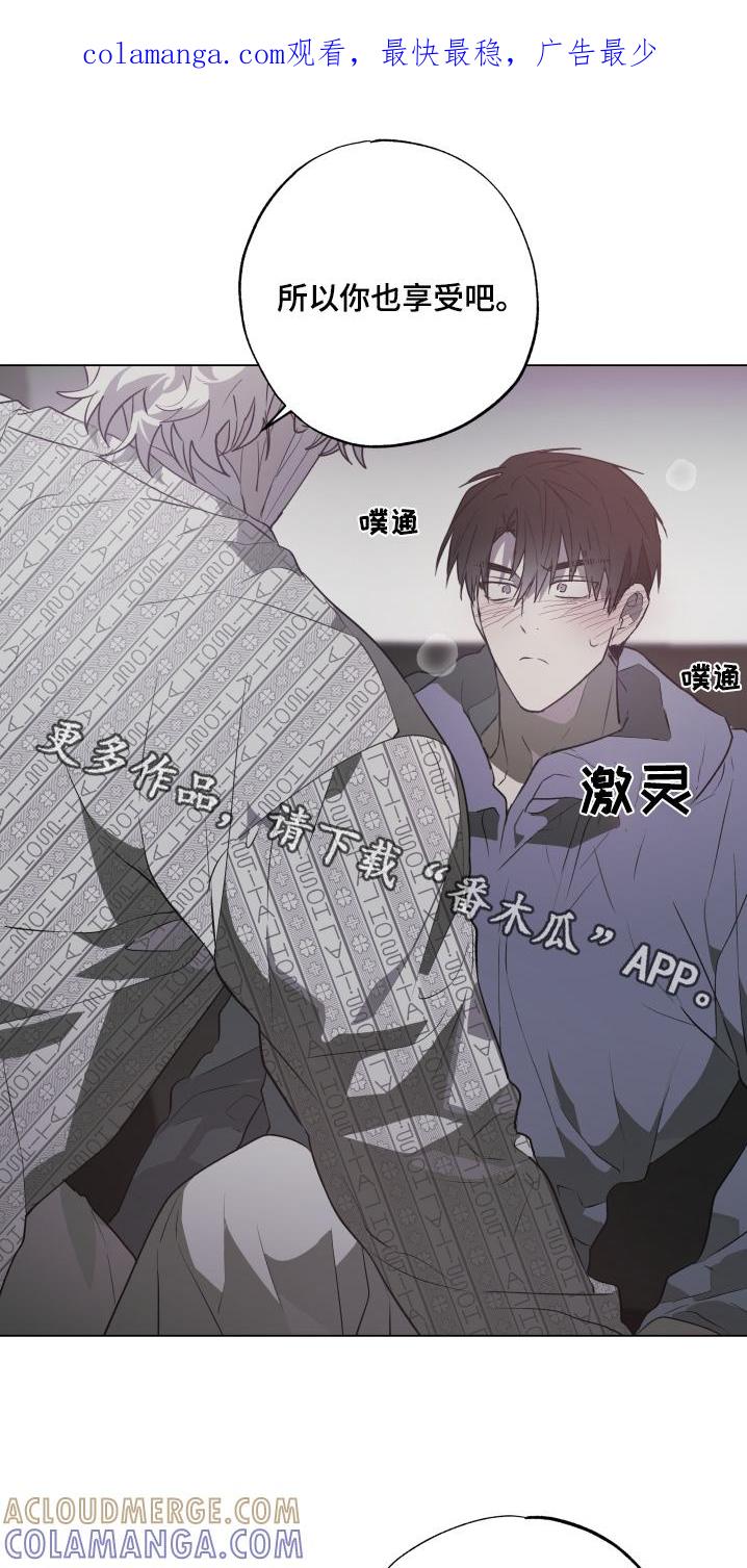 《前世梦魇》第27章：太慌张了 第1页