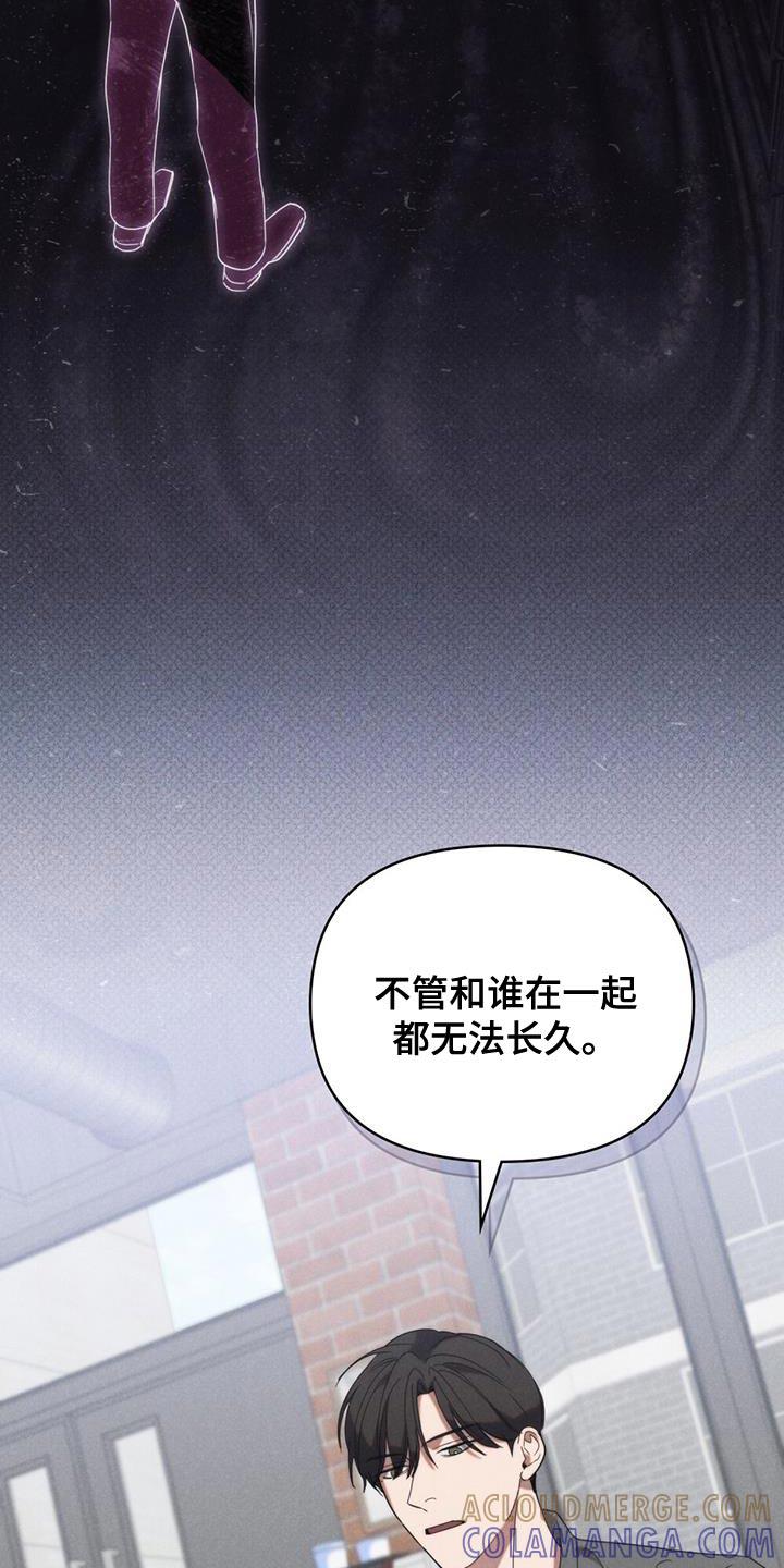 《卧底大佬》第27章：优秀的我 第17页