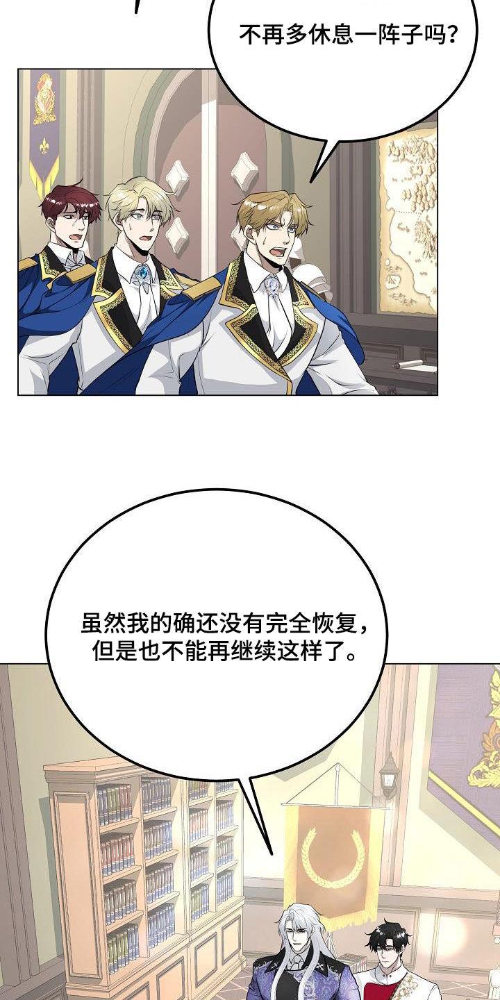 《冒牌恋人》第27章：今天你也会来吧 第2页