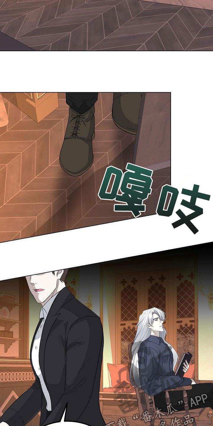 《冒牌恋人》第27章：今天你也会来吧 第24页