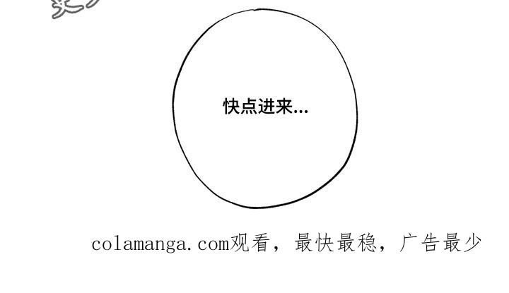 《前世梦魇》第27章：太慌张了 第22页