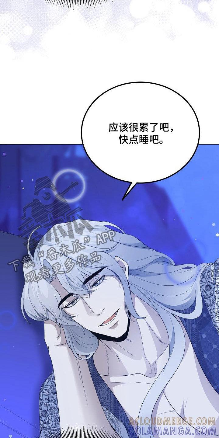 《冒牌恋人》第28章：执念 第9页