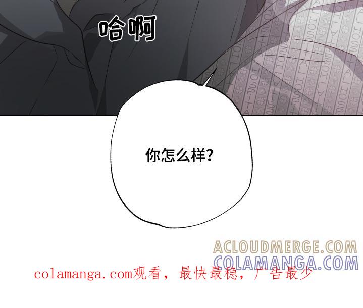 《前世梦魇》第28章：到此为止 第23页