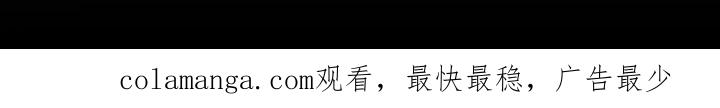 《卧底大佬》第28章：好奇另一个人 第26页