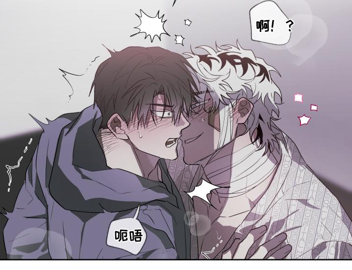 《前世梦魇》第28章：到此为止 第14页