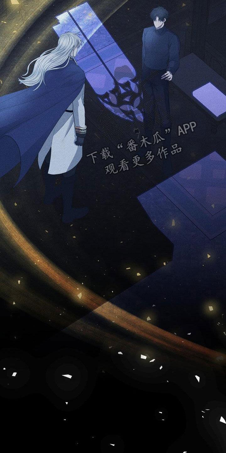 《冒牌恋人》第29章：永远赢不了 第18页