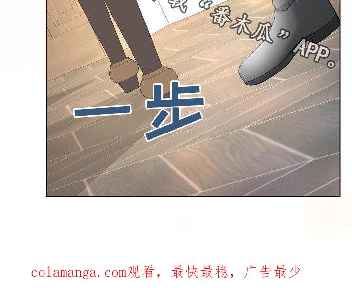 《冒牌恋人》第29章：永远赢不了 第30页