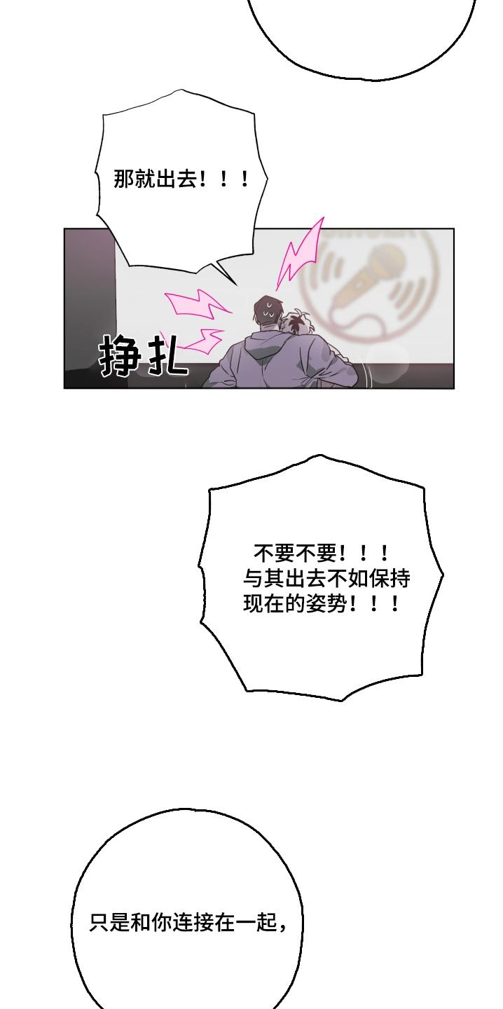 《前世梦魇》第29章：喜欢你 第6页