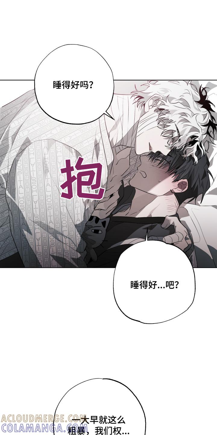 《前世梦魇》第30章：是是谁 第29页