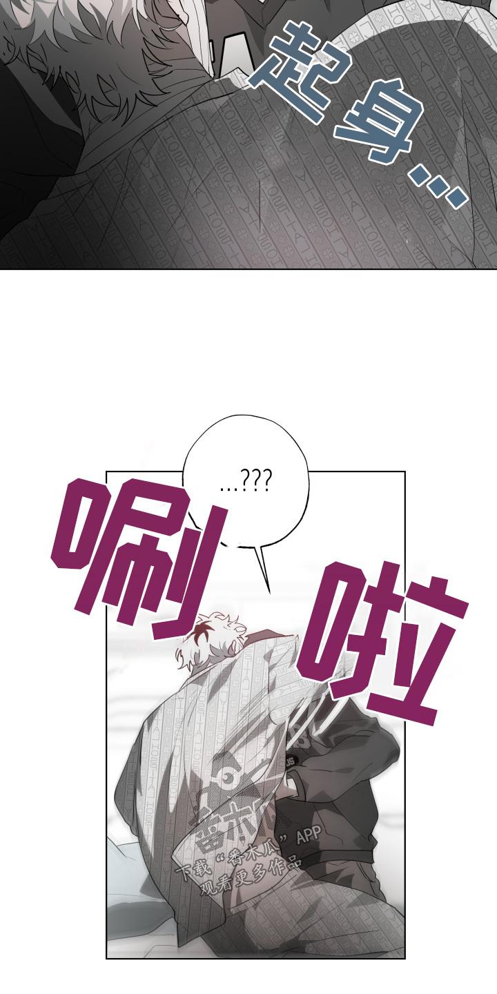 《前世梦魇》第30章：是是谁 第28页