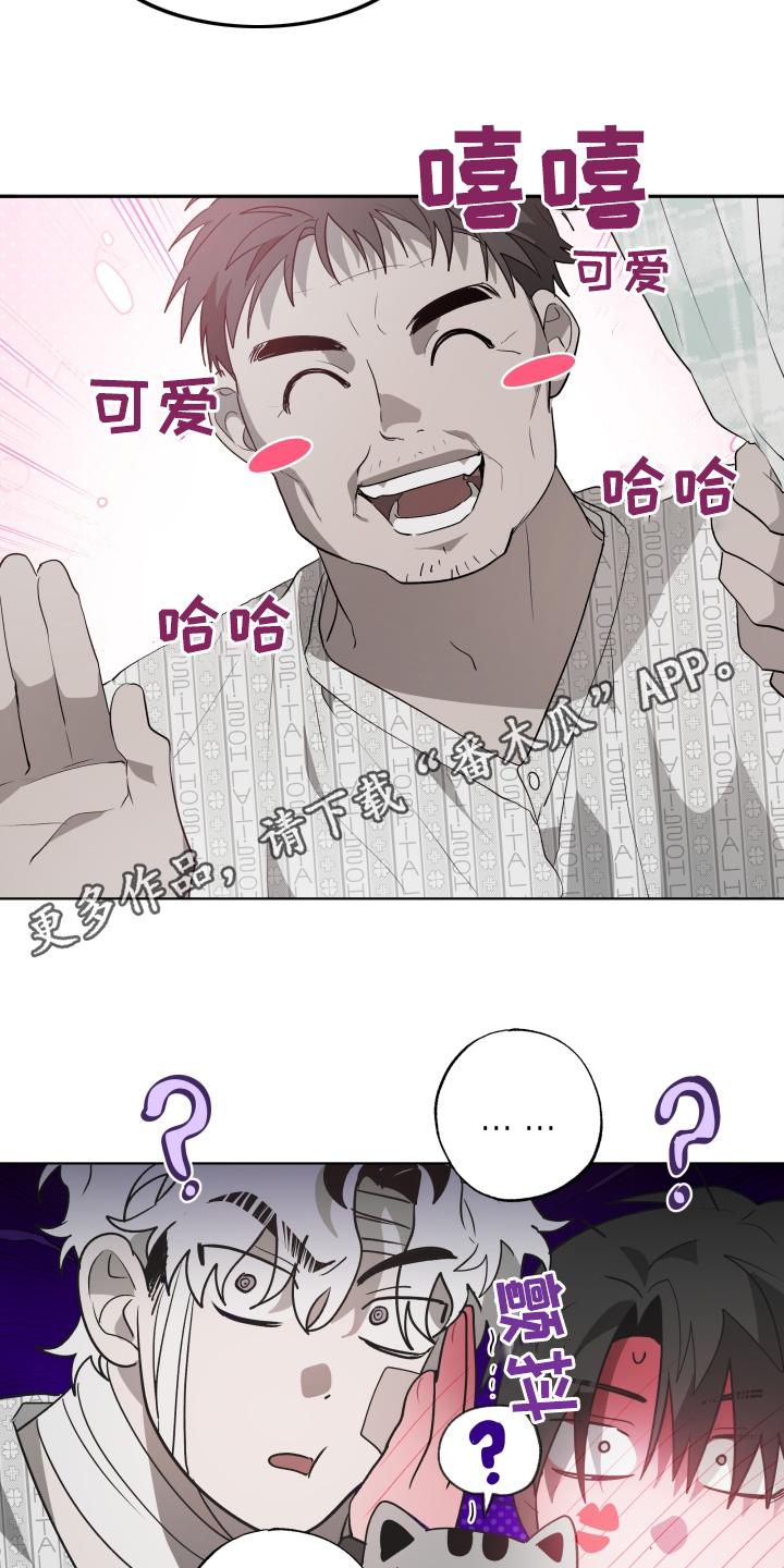 《前世梦魇》第30章：是是谁 第34页