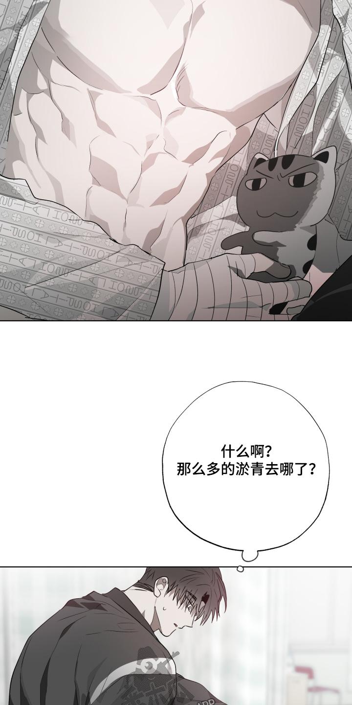 《前世梦魇》第30章：是是谁 第26页