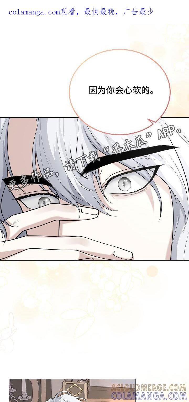 《冒牌恋人》第30章：愿望 第1页