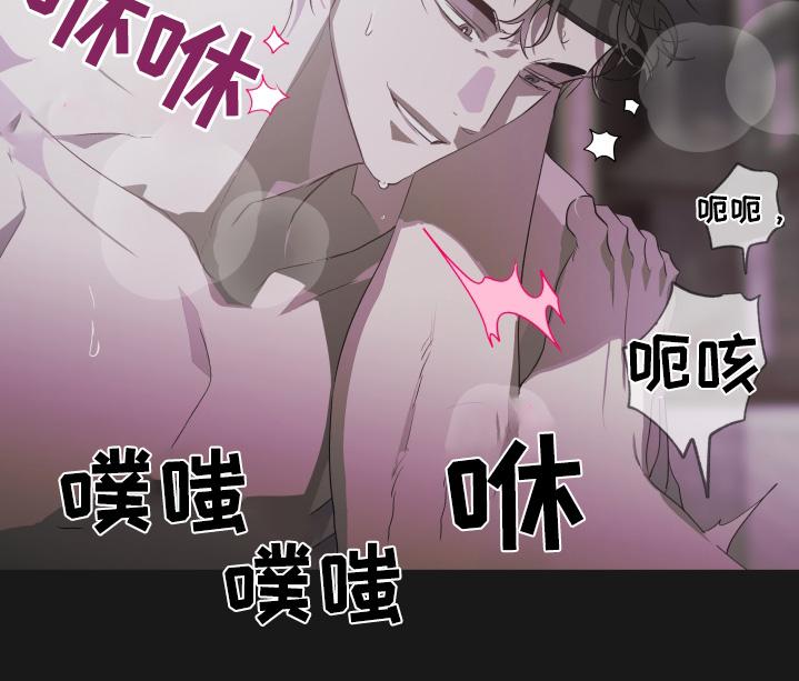 《前世梦魇》第30章：是是谁 第6页