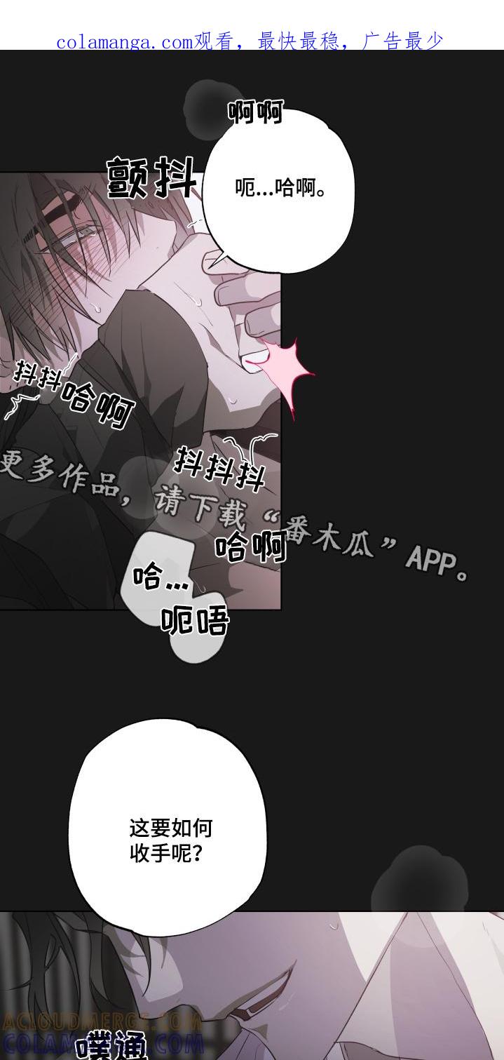 《前世梦魇》第30章：是是谁 第1页