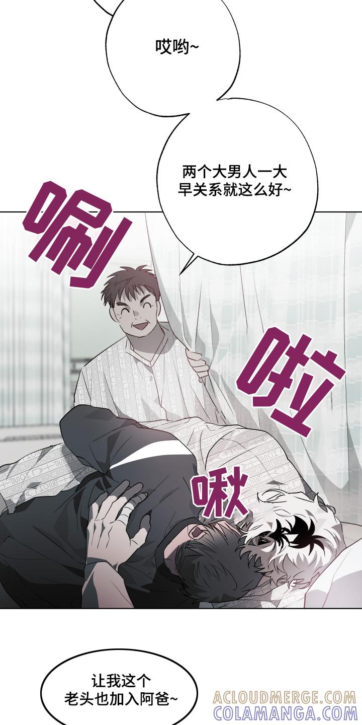 《前世梦魇》第30章：是是谁 第33页