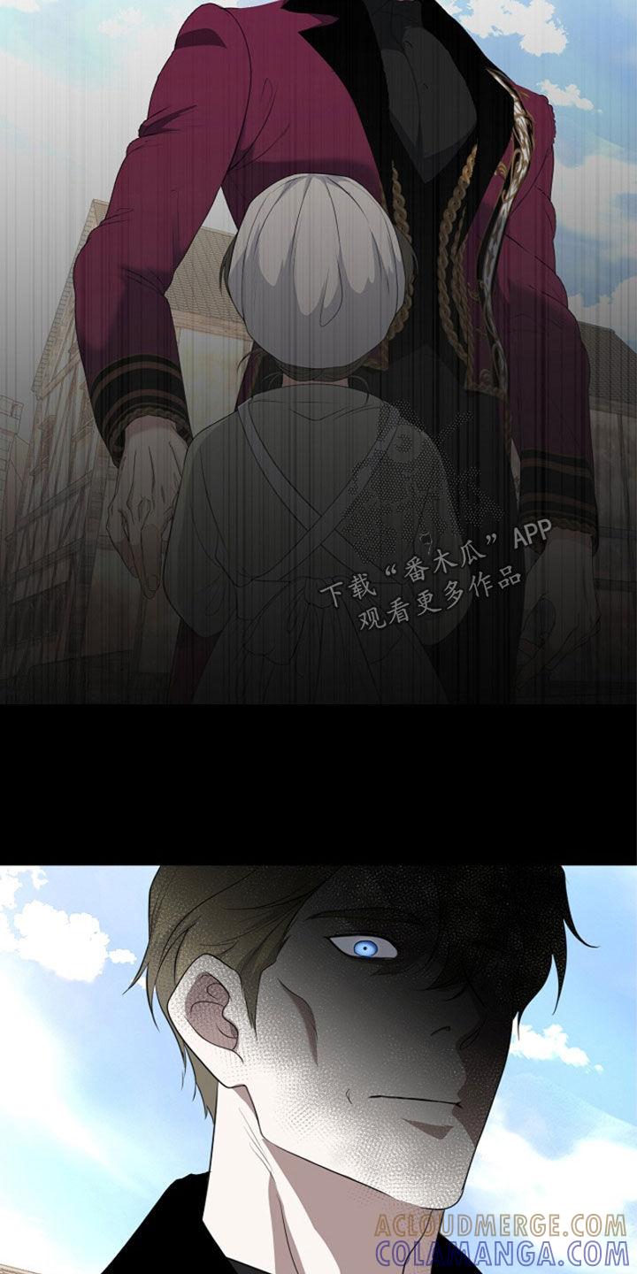 《冒牌恋人》第31章：我不理解 第5页