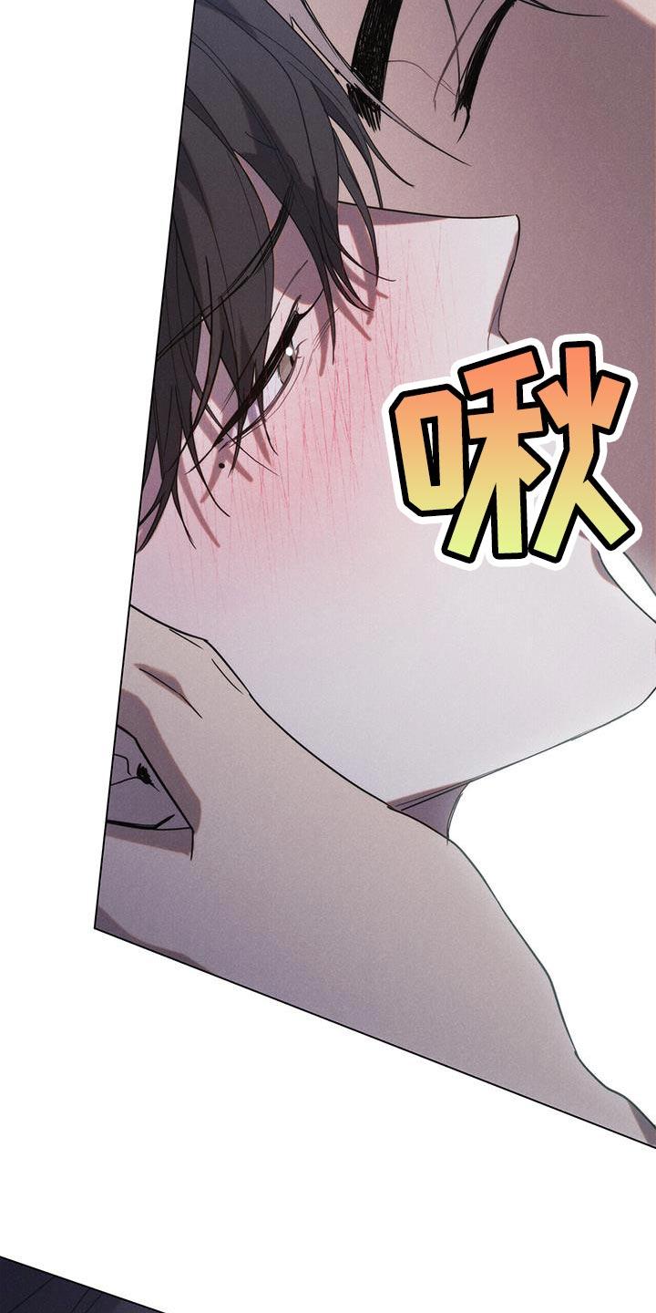 《卧底大佬》第32章：真是个混蛋 第4页