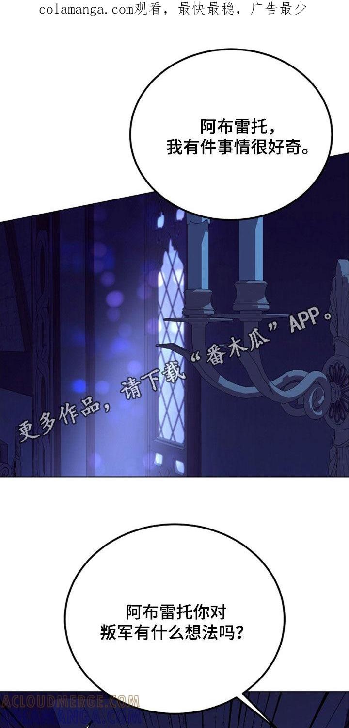 《冒牌恋人》第32章：梦 第1页