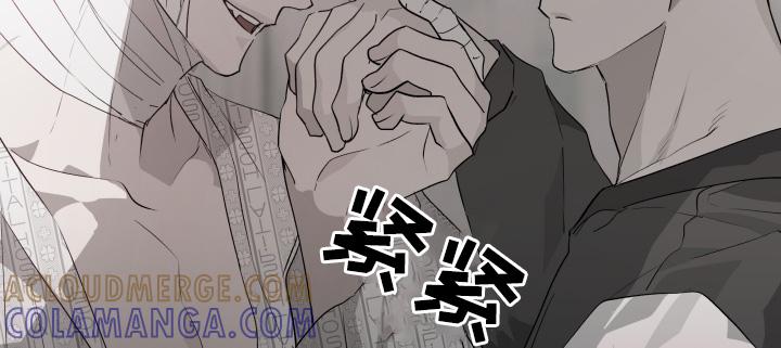 《前世梦魇》第32章：旁边有人 第9页