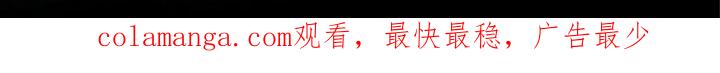 《冒牌恋人》第32章：梦 第30页
