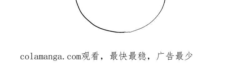 《前世梦魇》第32章：旁边有人 第24页