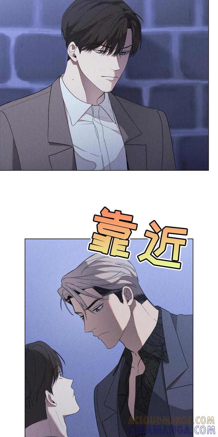 《卧底大佬》第32章：真是个混蛋 第13页