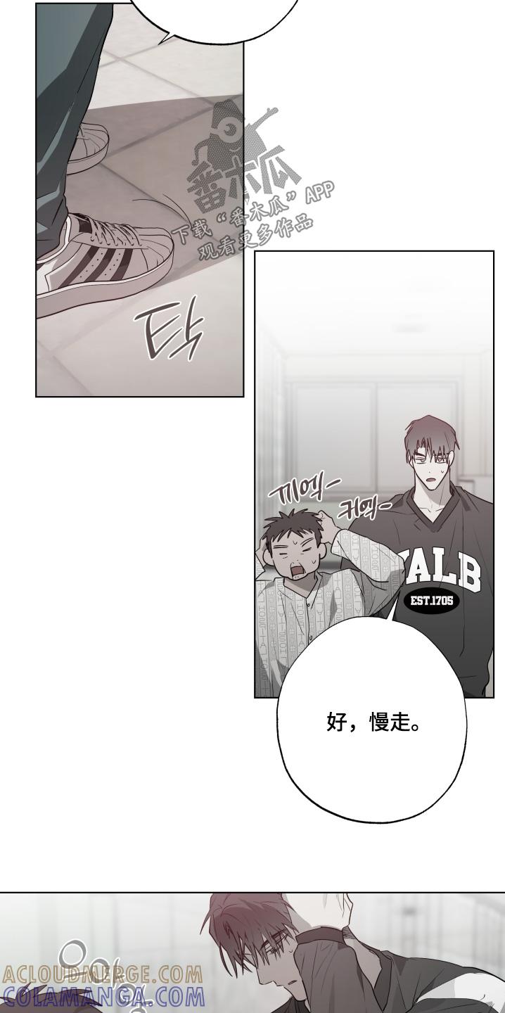 《前世梦魇》第33章：检查 第21页