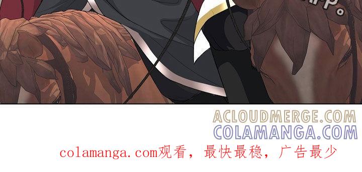 《冒牌恋人》第33章：全都是假的 第31页