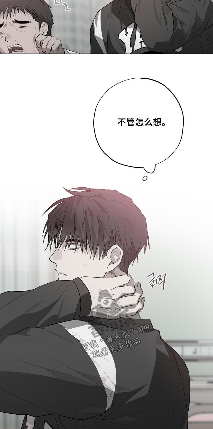 《前世梦魇》第33章：检查 第22页