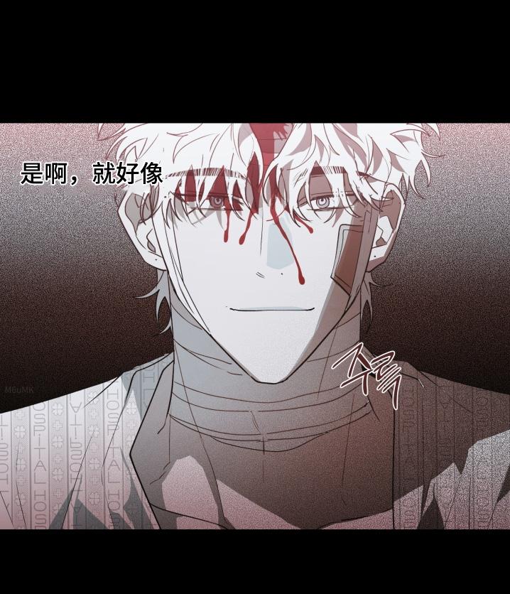 《前世梦魇》第34章：救命 第6页