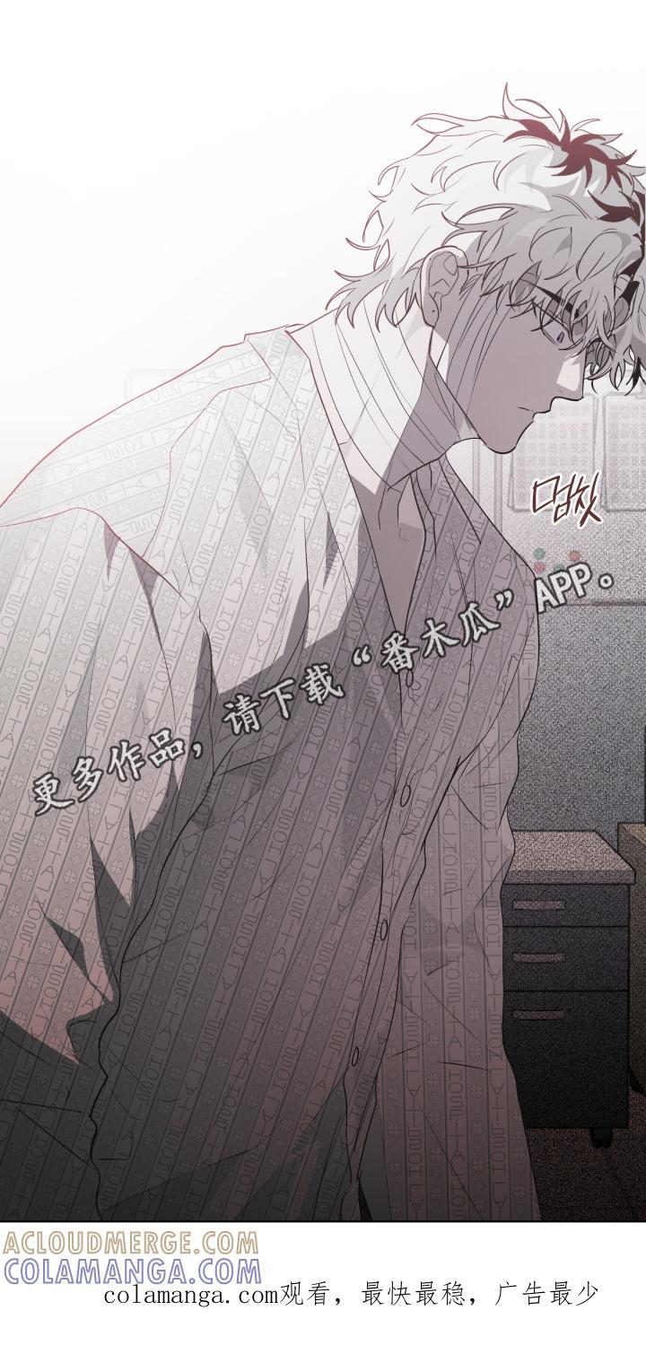 《前世梦魇》第34章：救命 第23页