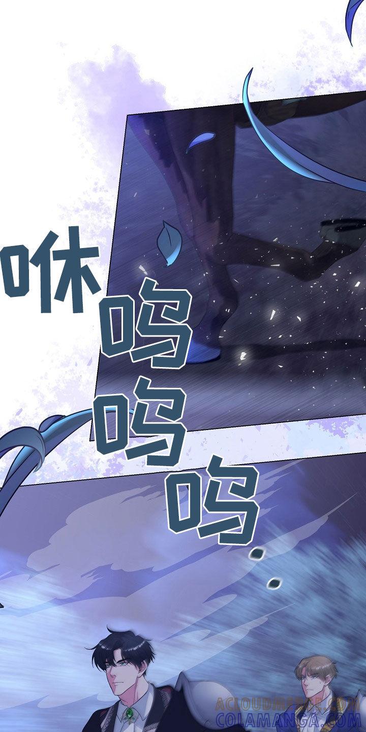 《冒牌恋人》第35章：隐藏身份 第7页