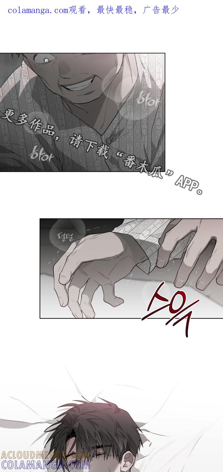 《前世梦魇》第35章：原来是梦 第1页