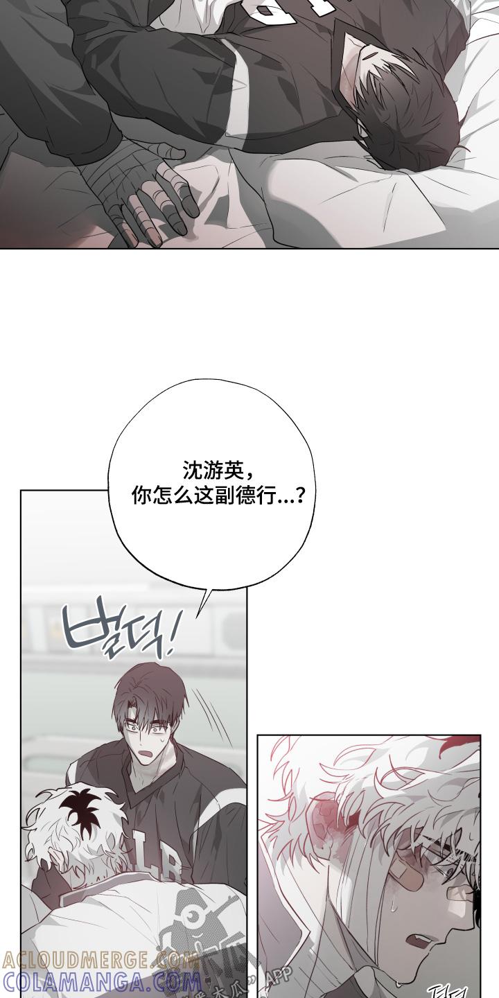 《前世梦魇》第35章：原来是梦 第9页