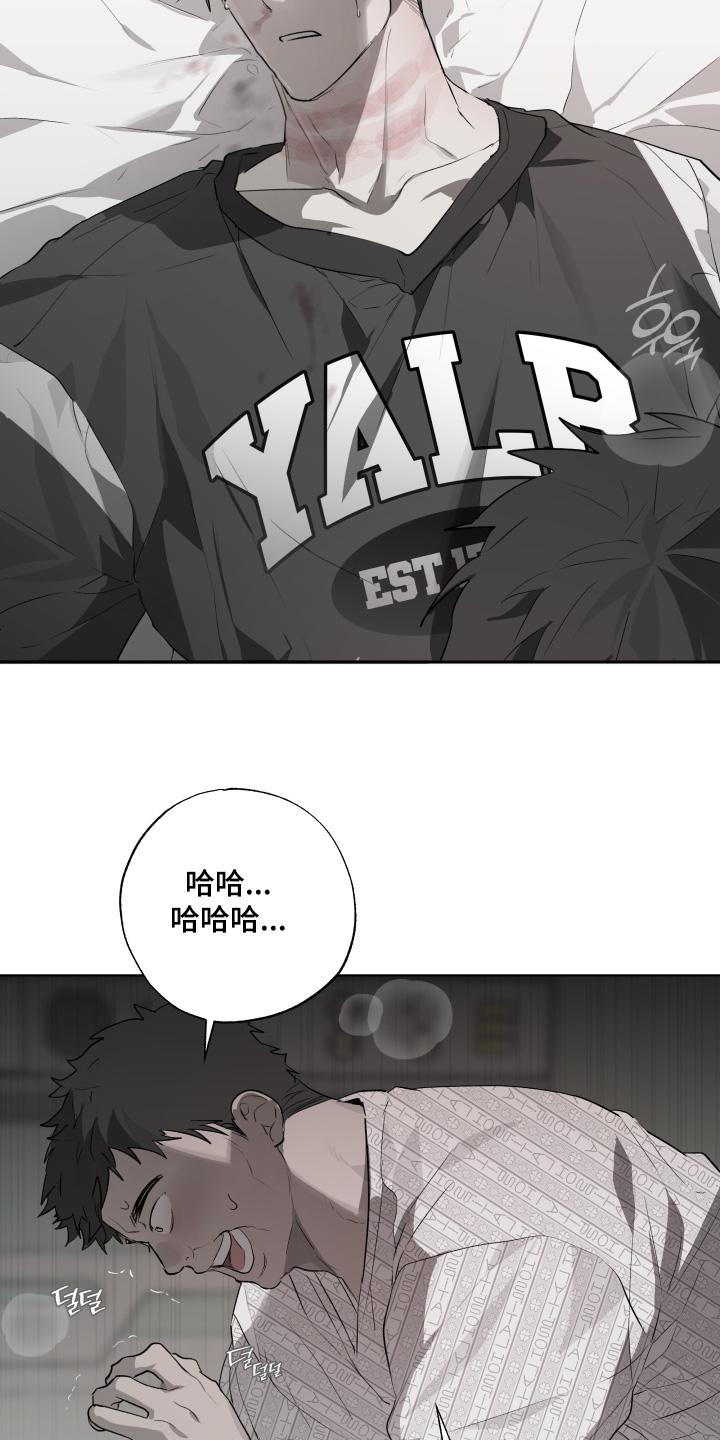 《前世梦魇》第35章：原来是梦 第2页