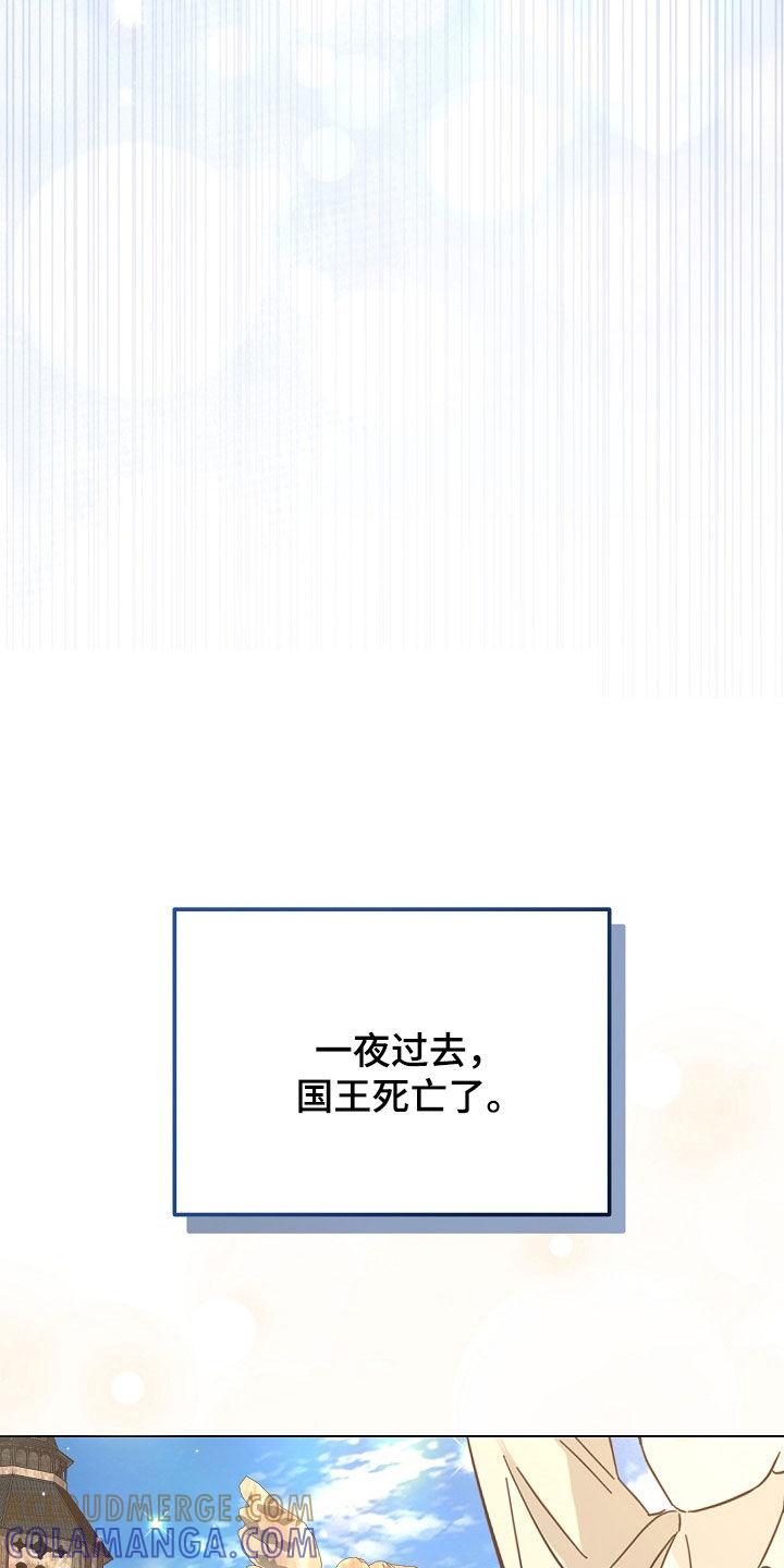 《冒牌恋人》第39章：早已习惯 第9页