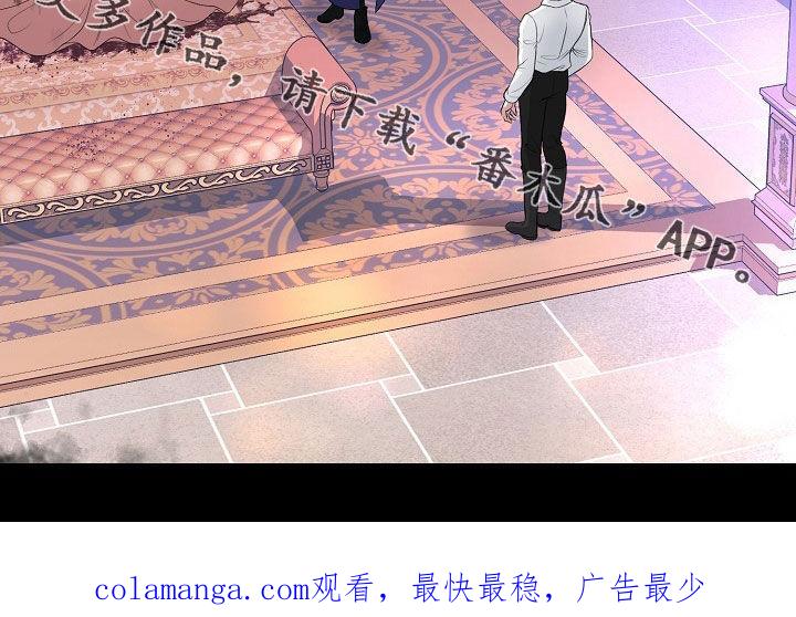 《冒牌恋人》第39章：早已习惯 第30页