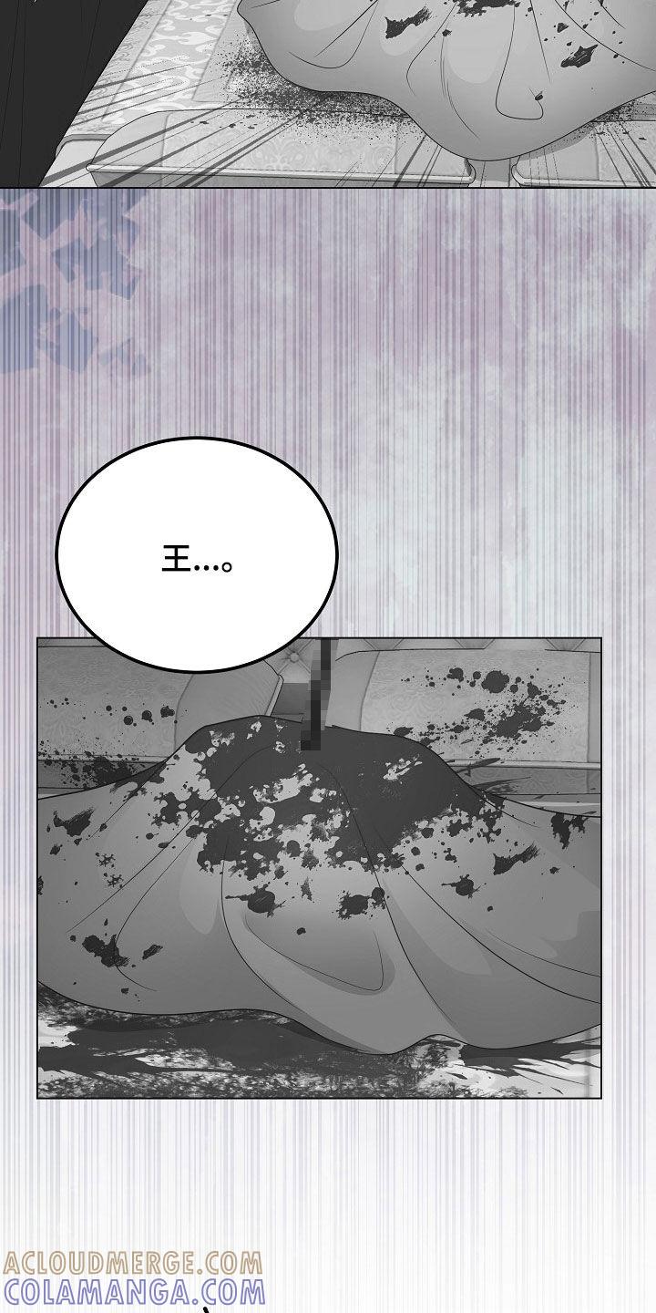 《冒牌恋人》第39章：早已习惯 第5页