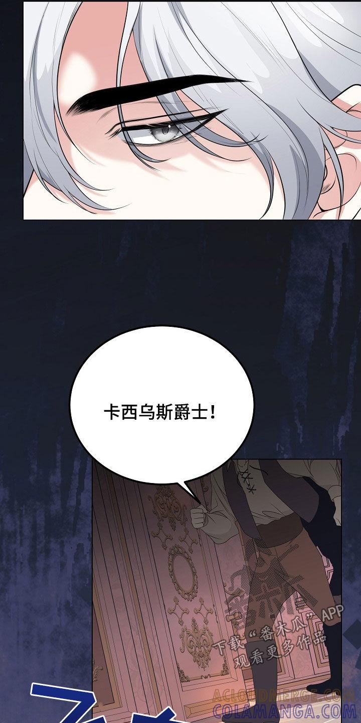《冒牌恋人》第39章：早已习惯 第3页