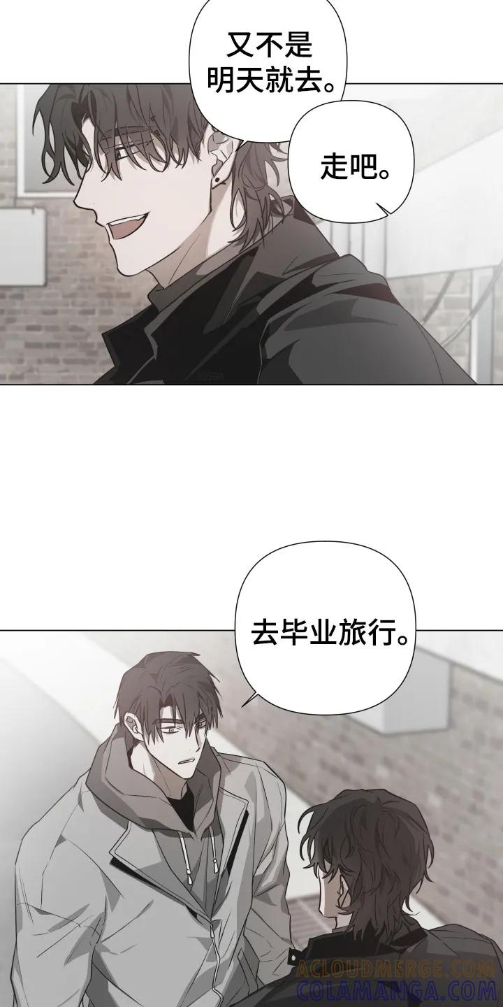 《前世梦魇》第4章：车祸 第9页