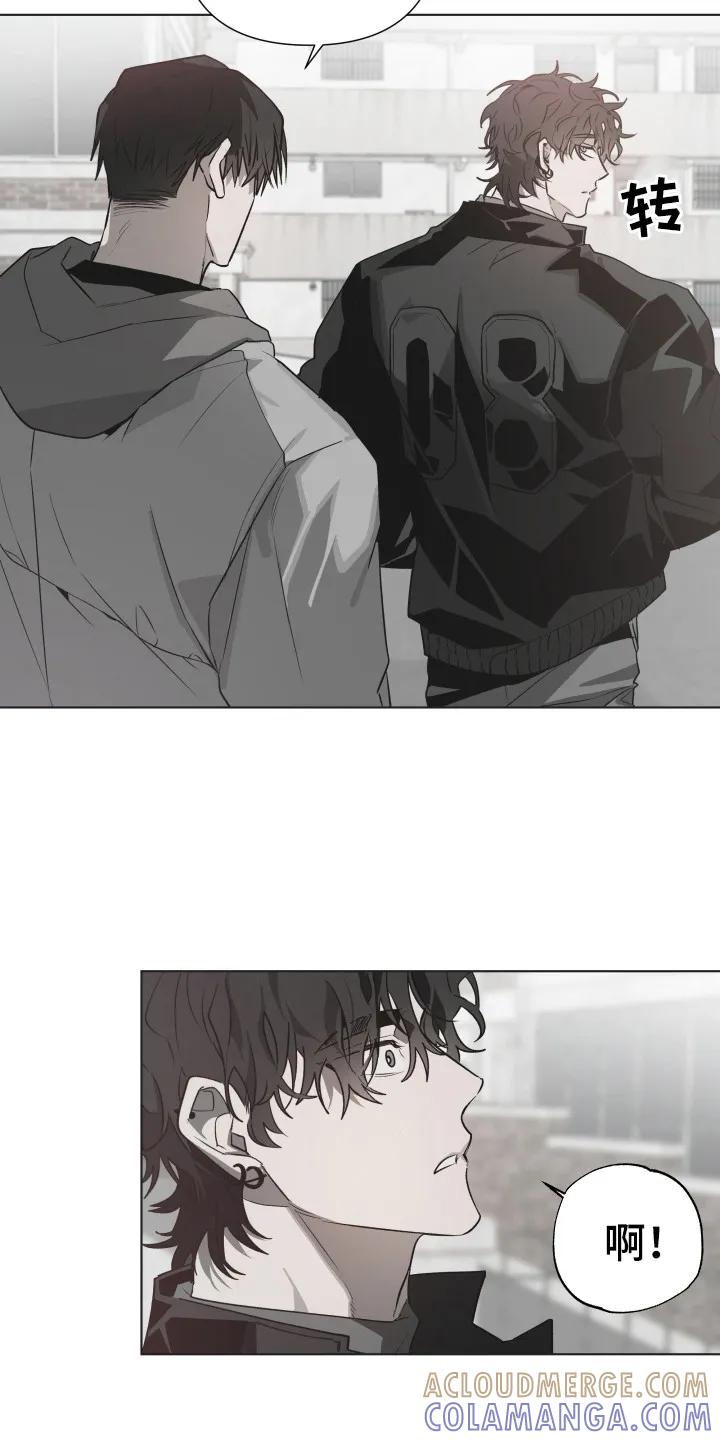 《前世梦魇》第4章：车祸 第15页