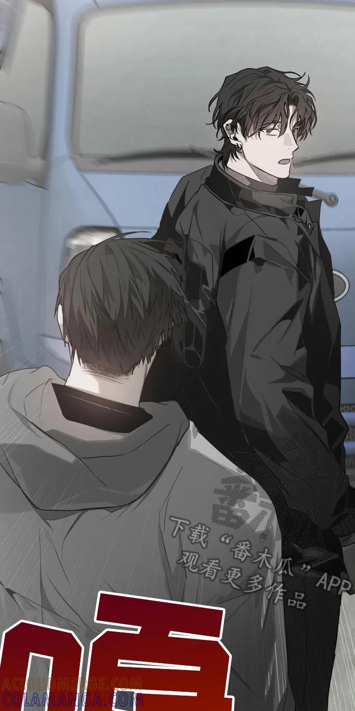 《前世梦魇》第4章：车祸 第19页