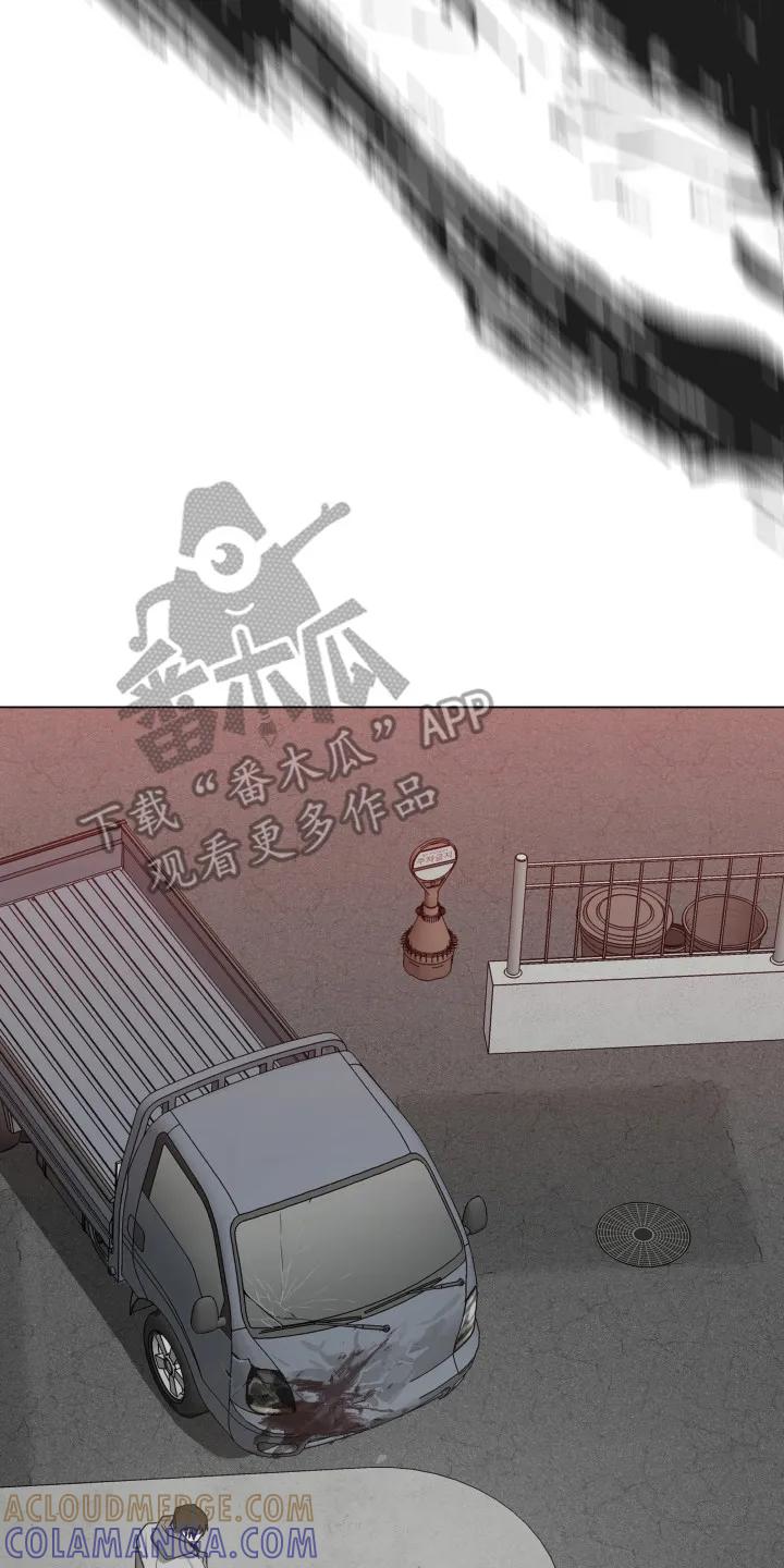 《前世梦魇》第4章：车祸 第23页