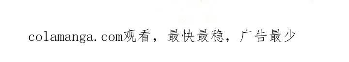 《卧底大佬》第4章：命运 第24页