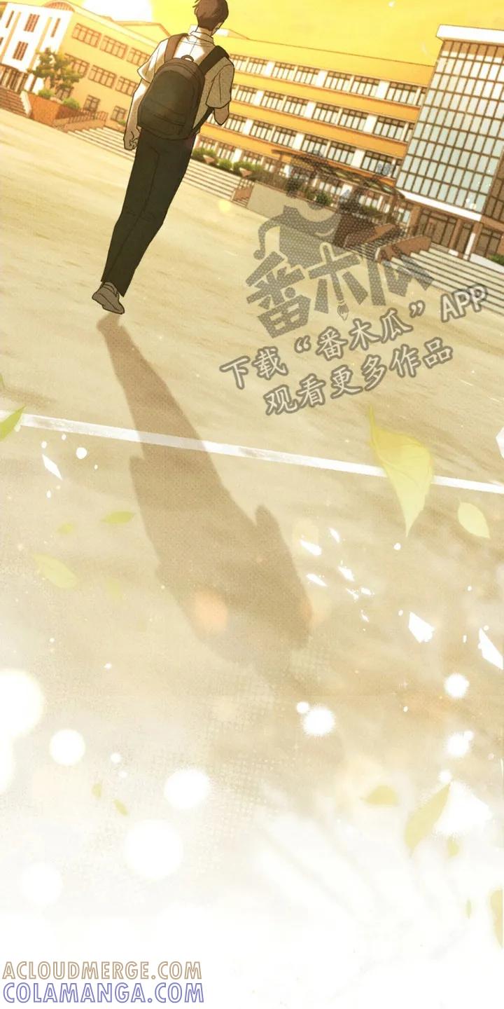 《卧底大佬》第4章：命运 第23页