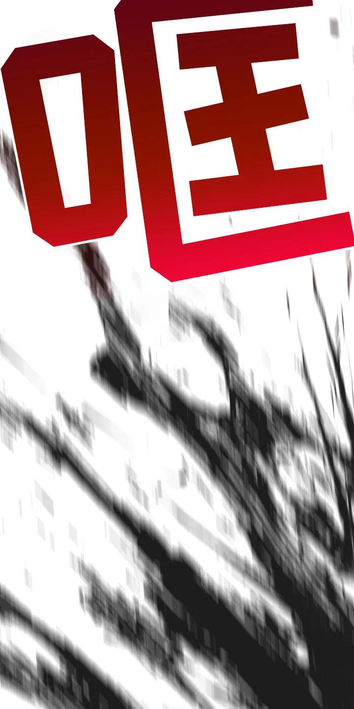 《前世梦魇》第4章：车祸 第22页