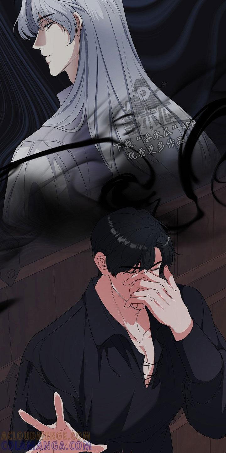 《冒牌恋人》第47章：不能只说好话 第15页