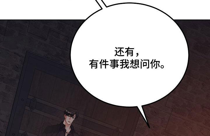 《冒牌恋人》第47章：不能只说好话 第20页